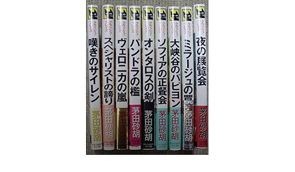 最安値に挑戦 クラッシュ ブレイズ セット C Novelsファンタジア マーケットプレイ 品 時間指定不可 Farmerscentre Com Ng