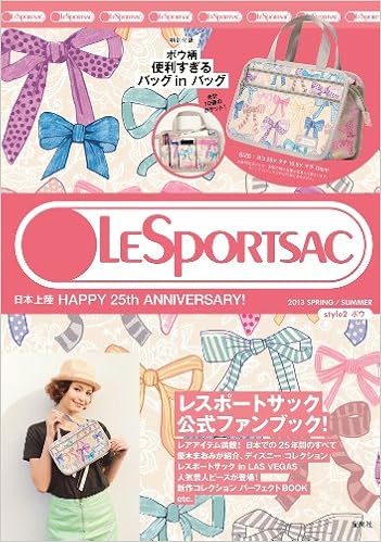 Lesportsac 日本上陸 Happy 25th Anniversary 13 Spring Summer Style2 ボウ 宝島社ブランドムック 本 通販 Amazon
