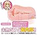 ToysHeart Virgin Age Admission Japanese Masturbator Onahole