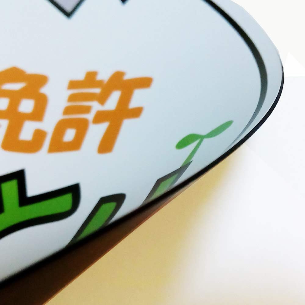 Amazon Na7na S Color 車 マグネット ステッカー 免許とりたて 初心者マーク 耐水 Uvカット 14 8cm ステッカー デカール 車 バイク