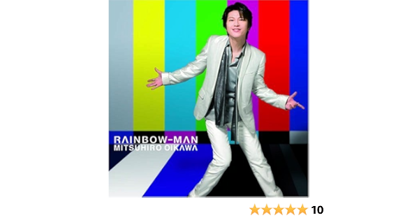 Oikawa Mitsuhiro Rainbow Man Amazon Com Music