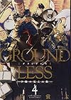 GROUNDLESS 第4巻