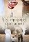 Livro Os Meninos que Amei