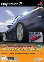 Battle Gear 3 [Japan Import] Playstation 2