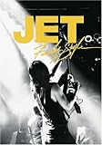 Disco de Jet: «Jet - Family Style (Edited)» (Anverso) Disco de Jet: «Jet - Family Style (Edited)» (Anverso)