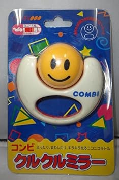 Amazon くるくるミラー 5点セット がらがら ラトル おもちゃ