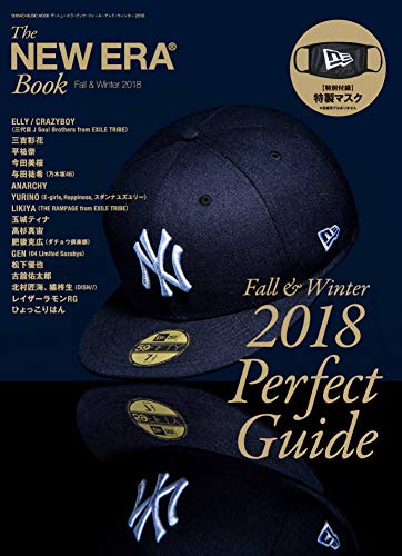New Era 最新号 表紙画像