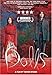 Dolls
