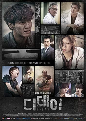 Amazon 韓国ドラマ D Day Dvd版 10枚組 全話収録キム ヨングァン チョン ソミン ハ ソクジン イ ギョンヨン キム ヘウン おもちゃ ホビー
