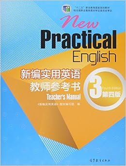 新编实用英语 第4版 基础教程学学 练练 考考 新编实用英语 教材编写组 Amazon Com Books