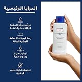 Eucerin Intensive 10% Urea Skin Lotion 250ml Dry Itchy Flaky Skin view 6