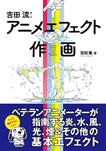 Amazon.com: 井上俊之「歩き」について考える様々なこと [新装版
