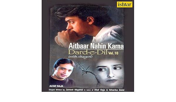 altaf raja gana