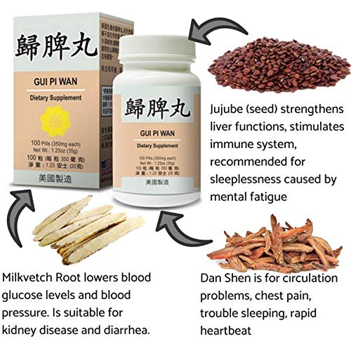 Gui Pi Wan :: Herbal Supplement for Insomnia, Memory, Heart Health, Fatigue and Poor Appetite :: Made in USA