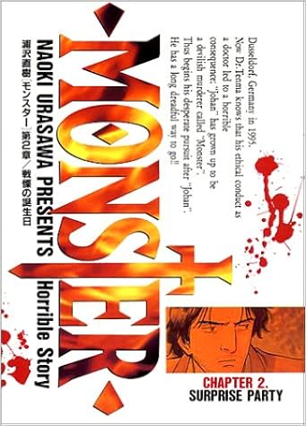浦沢直樹モンスター2をプレゼンツ Naoki Urasawa S Monster 2 Amazon Com Books