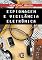 Livro Espionagem e Vigilância Eletrônica