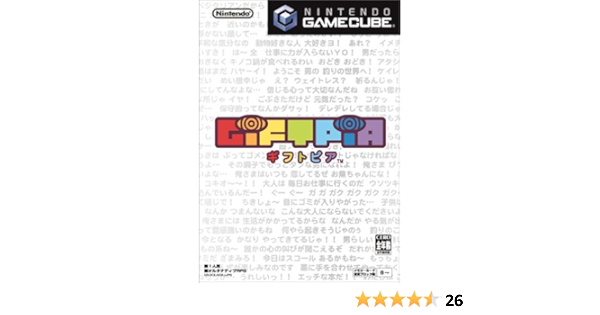 Amazon Com Giftpia Japan Import Video Games