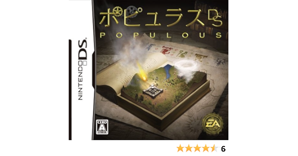 Amazon Com ポピュラスds 特典 アートワーク テクニックガイド付き Everything Else