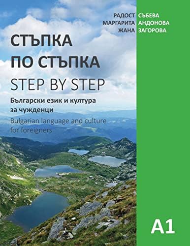 2G N.44 Smiljan Radic (English and Spanish Edition): Mardones