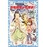 安倍晴明は名探偵!!-タイムスリップ探偵団とずっこけ陰陽師の妖怪大パニックの巻- (講談社青い鳥文庫)
