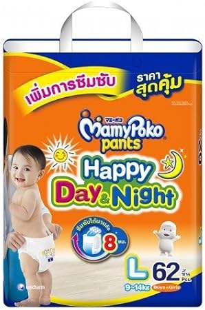 mamypoko happy pants day night