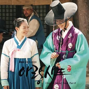 Arang And The Magistrate Ost Part 8 By Yoo Seung Chan On Amazon Music Amazon Com
