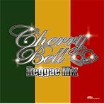 CHERRY-BELL PRESENTS「Cherrybell Reggae Mix」/櫻井孝宏/鈴村健一/松来未祐