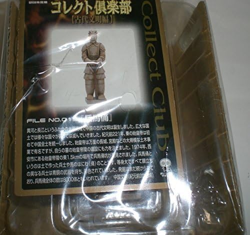 Collect club ancient civilization Hen No.015 Terracotta Warriors figures separately Candy UHA taste sugar