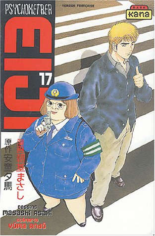 Eiji