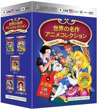 エレガントディズニー Dvd セット Amazon ディズニー画像