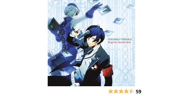 Persona 3 Portable O S T Persona 3 Portable Amazon Com Music