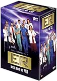 [DVD]ER 緊急救命室 VIII 〈エイト・シーズン〉DVDコレクターズセット