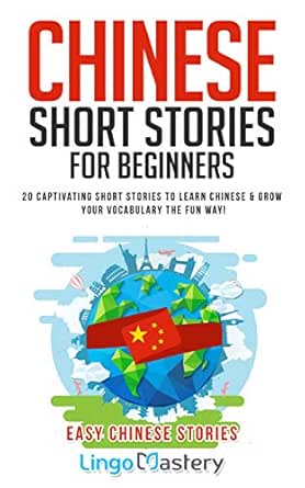 Chinese Short Stories For Beginners: 20 