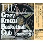 I’ll/CKBC Image Album Sentimental Lilac