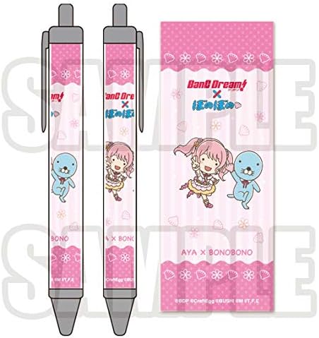 Amazon Co Jp バンドリ ぼのぼの ボールペン 丸山彩 ホビー