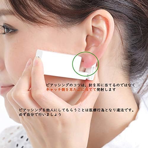 Amazon ピアッサー １８ｇ 耳用 瞬間ピアッサー 医療用ステンレス製 ファーストピアス 穴あけ シルバー ゴールド シルバー 瞬間ピアッサ ピアッサー 通販