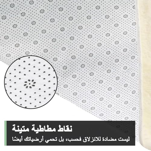 200x300 سم للصالة وغرف النوم - سجاد طويل ناعم فاخر قابل للغسيل الآلي لتزيين المنزل - للعائلة 200x300cm Extra Large Fluffy Shaggy Area Rug for Living Room & Bedroom, Machine Washable Non-Slip Carpet