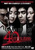[DVD]40minutes