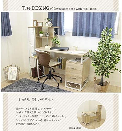 Amazon Co Jp マナベインテリアハーツ デスクチェアセット ブロック ベージュ ホーム キッチン Amazon Co Jp マナベインテリアハーツ デスクチェアセット ブロック ベージュ ホーム キッチン