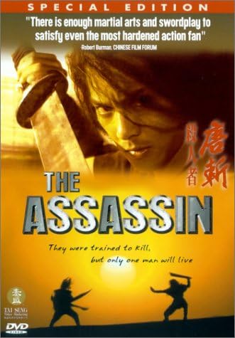 仕掛人・藤枝梅安 Baian The Assassin US DVD set Amazon.com: Baian the Assassin, Vol. 1 - 4 [DVD] : Ikenami