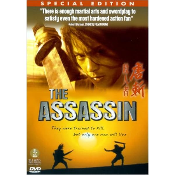 Amazon.com: Kamui - The Lone Ninja [DVD] : Movies & TV
