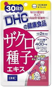 Amazon ザクロ種子エキス 30日分 旧パッケージ Dhc ディー エイチ シー ザクロ