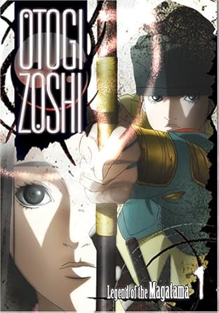 Download Amazon Com Otogi Zoshi Legend Of Magatama Vol 1 Otogi Zoshi For iPhone Wallpaper Amazon Com Otogi Zoshi Legend Of Magatama Vol 1 Otogi Zoshi HD