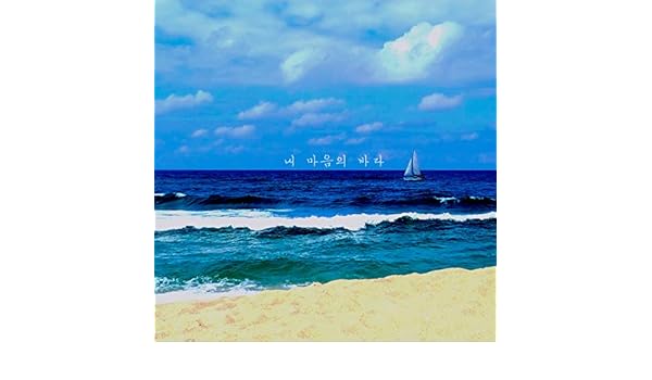 Get Ocean stue HD Ocean Stue