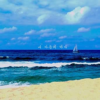 Download Ocean stue For iPhone Ocean Stue