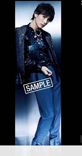 三代目 J Soul Brothers From Exile Tribe Future ファンクラブ限定 等身大ポスター 岩田剛典 ホビー 通販 Amazon Co Jp