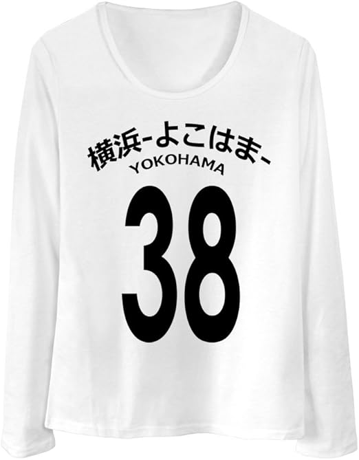 Amazon ノーブランド品 全9カラー レディース 長袖tシャツ Yokohama 横浜 38 ロゴ 数字 ホワイトmサイズ オリジナルプリント 通販