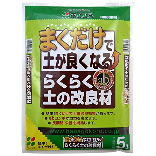 花ごころ らくらく土の改良材 まくだけで古い土を再生 5L商品画像
