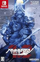 HUNDRED LINE -最終防衛学園- Nintendo Switch版 スリーブ付きVer.