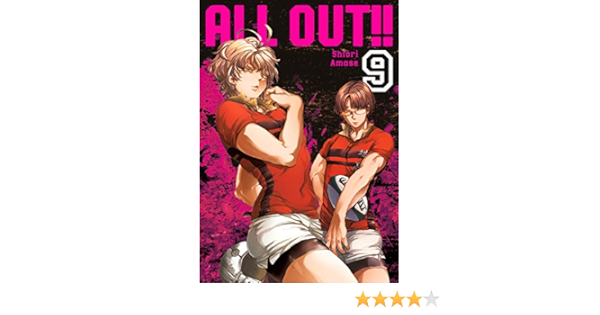 Amazon Com All Out Vol 9 Ebook Amase Shiori Amase Shiori Kindle Store